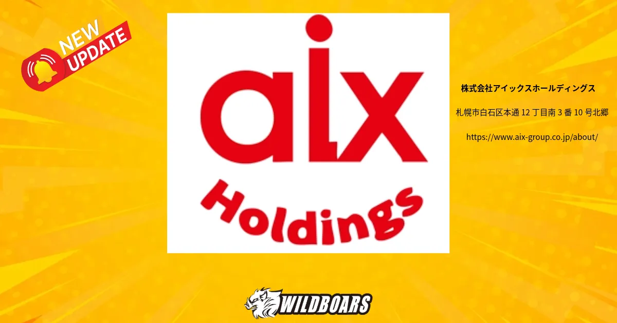 スポンサー（株式会社アイックスホールディングス）